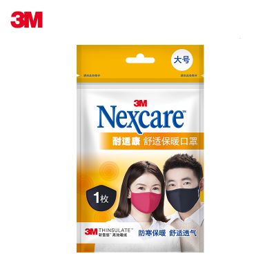 3M口罩耐适康保暖防寒防风纯棉防尘口罩冬天舒适透气口罩冬季可水洗 男士深蓝（成人款）