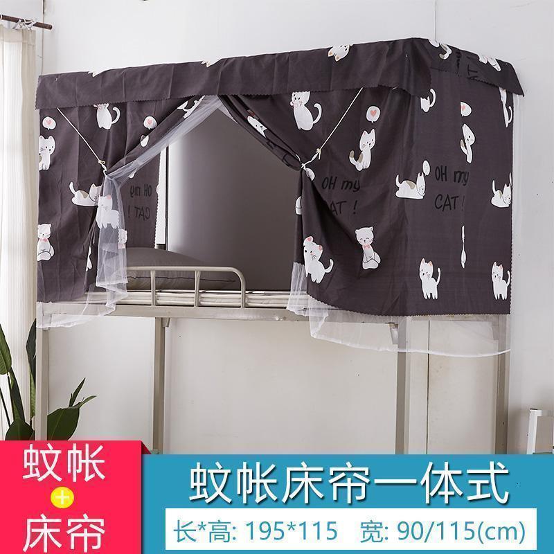 美帮汇学生宿舍床帘蚊帐两用一体式物理遮光帘子布上铺下铺男女床幔窗帘 巧克力色乖乖猫+顶 1.2m（4英尺）床