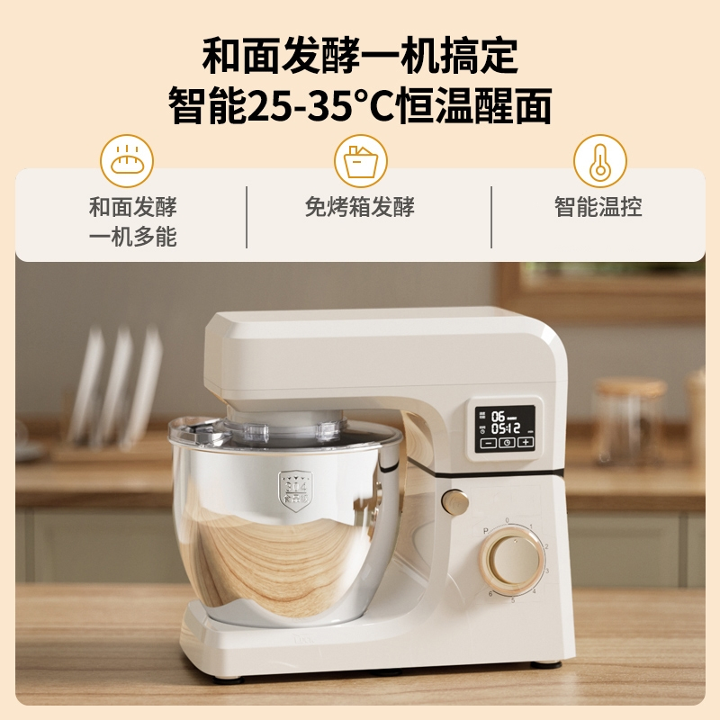 纳丽雅(Naliya)厨师机家用小型和面机多功能揉面机自动发酵搅面鲜奶机_款6.2L定时发酵压面绞肉灌香肠切菜