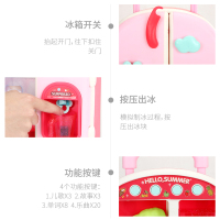 过家家旅行冰箱玩具双开便携式厨房女孩儿童拉杆箱出冰带音乐 多功能小冰箱(带麦克风/儿歌/故事)-送电池螺丝刀贴纸