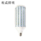 利成照明 LED玉米灯泡 E27 35W