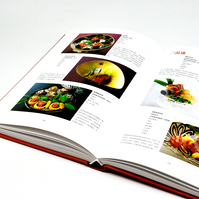 [正版]全3册 刺身百科+鱼料理专家的美味菜单+八十八种四季鱼料理日本怀石料理基础步骤详解图烹饪技巧设计配方食材处理摆高清大图