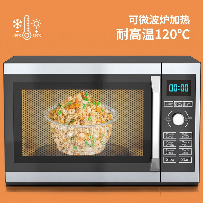 芳草地 3G6041 一次性PP不带盖餐碗 360ml*800只/箱 (单位:箱)高清大图