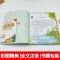 [正版]听故事笨笨狼童书坊 小故事大道理 彩图注音原文音频朗读一篇一读无障碍阅读小学一二年级儿童课外书籍文学启蒙读物图书