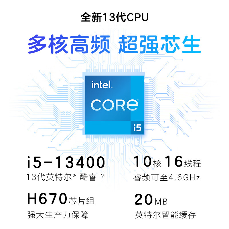 惠普HP 星Box N01-F350rcn 高性能定制商务办公家用网课学习台式电脑主机大机箱(i5-13400 16G内存 1TB机械硬盘+512G固态)黑 +21.45英寸显示器