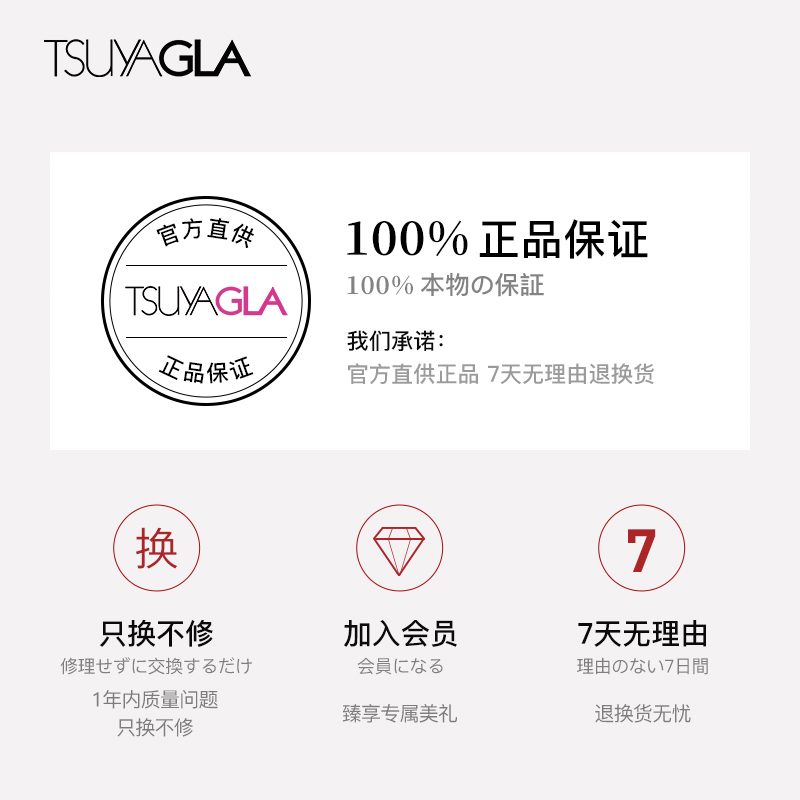 TSUYAGLA崔娅迷你负离子玉米须夹板锡纸烫玉米烫夹板垫发根头发蓬松神器