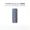 华为(HUAWEI)Sound Joy 2 海岛蓝 智能版便携式音箱 电脑音响长续航户外音箱