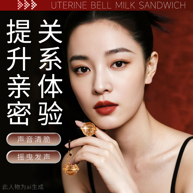 成年人用品sm捆绑道具厂家一手货源乳夹口球夫妻调情性趣工具玩具高清大图