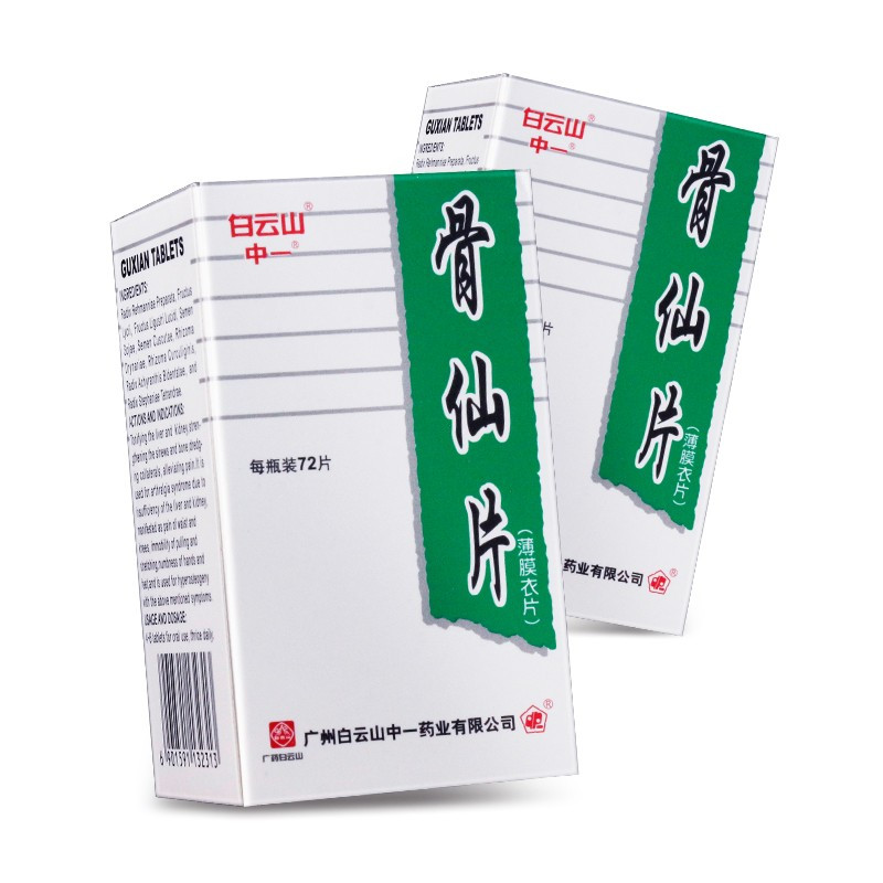 白云山 骨仙片 0.41g*72片/盒补益肝肾,强壮筋骨,通络止痛。