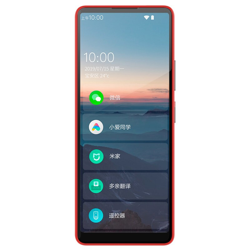 小米多亲(QIN)Qin2 pro Ai5.05英寸小爱同学全面屏智能超薄学生儿童手机触屏老人机备用机老年机