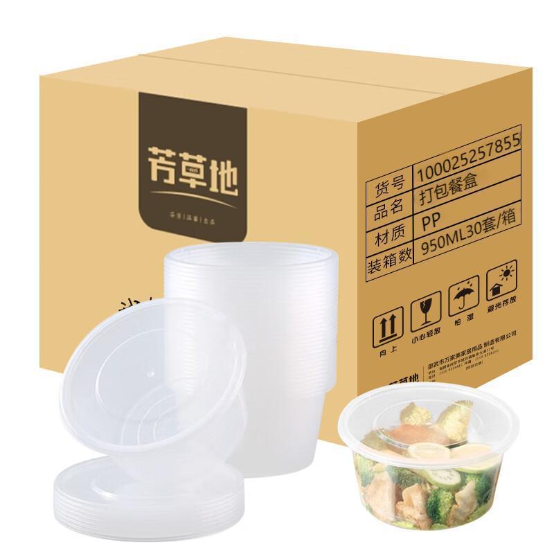 芳草地 3G6007 一次性带盖餐碗950ml*30套/箱(单位:箱)