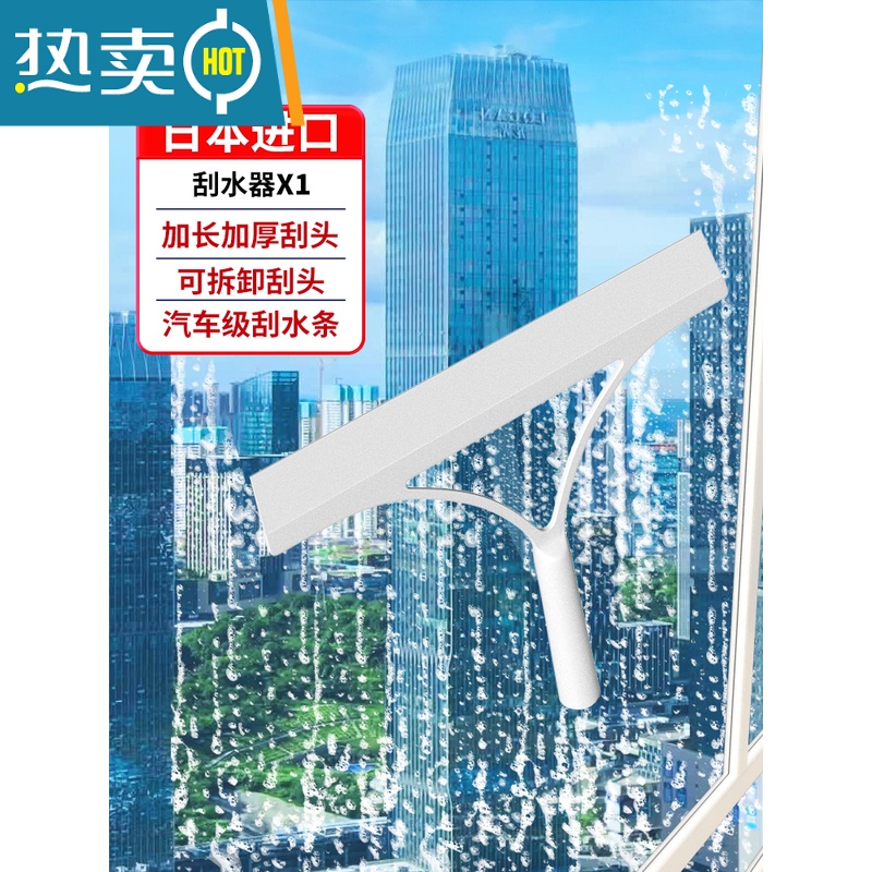 敬平擦玻璃器家用擦窗刮水器高层双面擦窗户刮家政保洁专用清洁工具 [硅胶刮头]刮水器高清大图