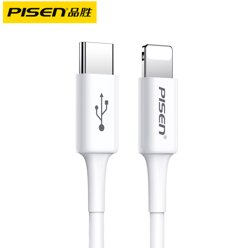 品胜适用苹果14快充线iphone13手机12ProMax i11 X xr 8P PD20w快充数据线0.25米