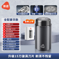 映趣剃须刀 小米MI有品迷你便携电动刮胡刀男士剃须刀单头快充电小钢炮递剃胡须刀全身防水便携剃须刀礼物送男友节日礼物送男生