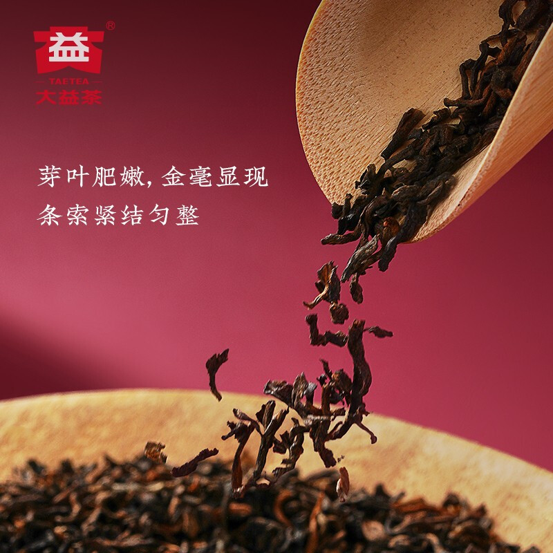 大益醇·芳华(一级散)(180g)6g*15袋/小盒*2小盒/盒 12盒/件高清大图