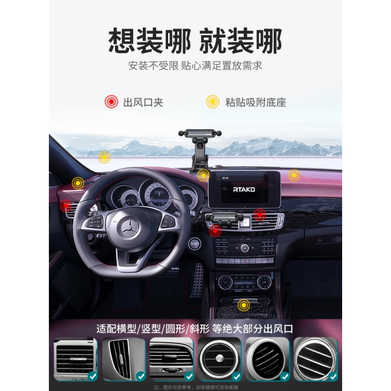 车载手机支架汽车用出风口车上重力导航万能型固定吸盘式支驾用品