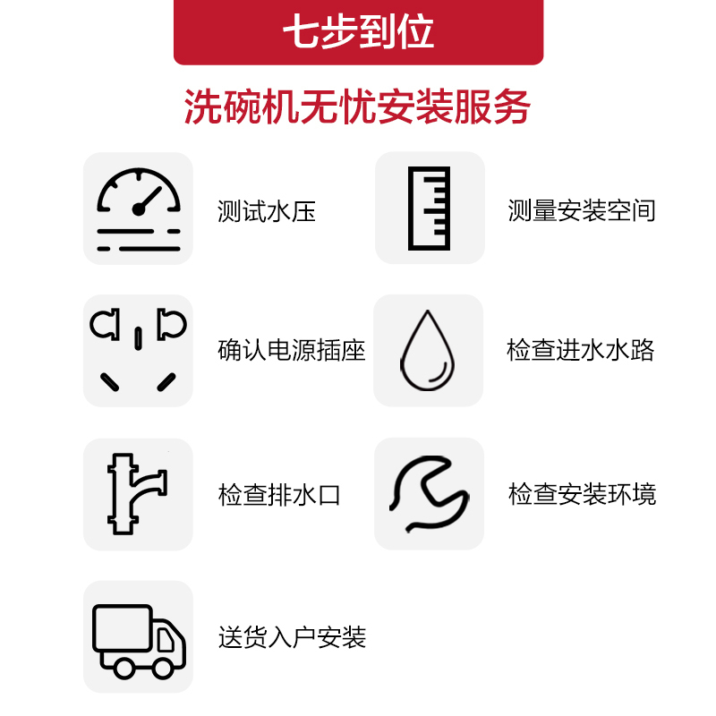 老板(ROBAM)48L大容量蒸箱 烤箱 蒸烤一体机 8套洗碗机套餐CQ975+WB773X厨电套装