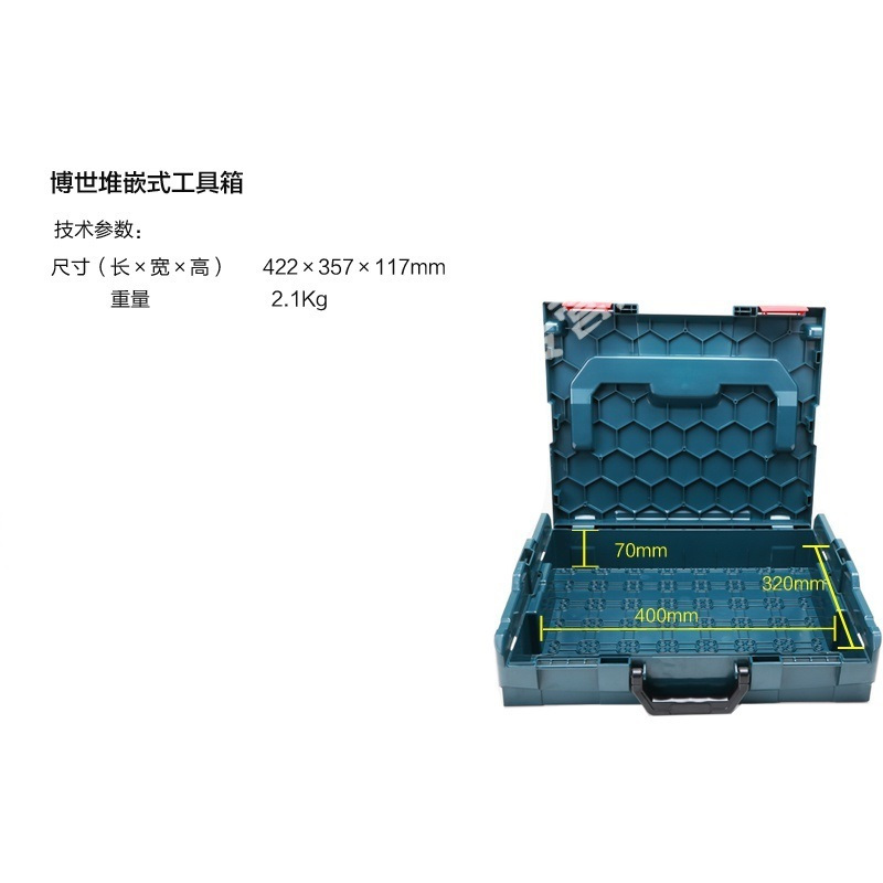 博世(BOSCH)工具箱L-BOXX 家用五金手动电动工具盒 L-Boxx136