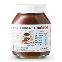 Nutella费列罗能多益榛果可可酱婚庆送礼喜糖表白员工福利分享零食巧克力酱瓶装180g *3