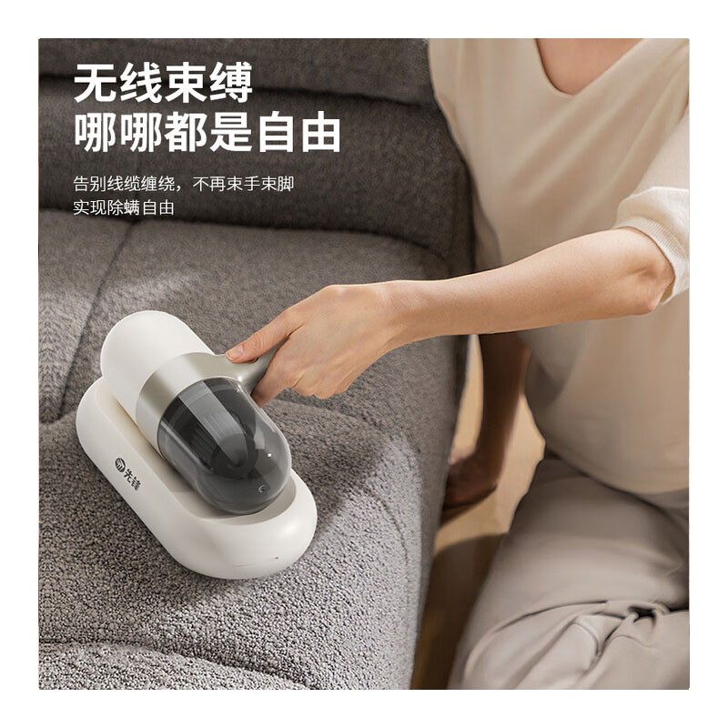 先锋ZG-CM08无线除螨仪强力吸尘静音持久续航轻便易携高效过滤高清大图