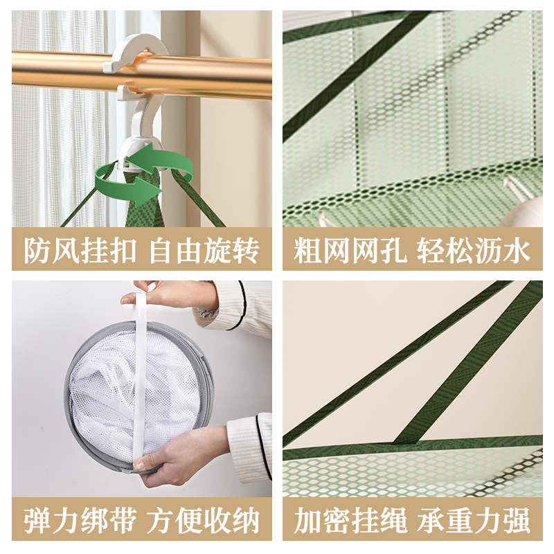 [补贴10%]晾衣网晒袜子神器晾衣篮家用毛衣纯色晾衣架晾晒羊毛衫平铺的网兜 升级款-长方形[二层有围栏]祖母绿(防生锈)高清大图