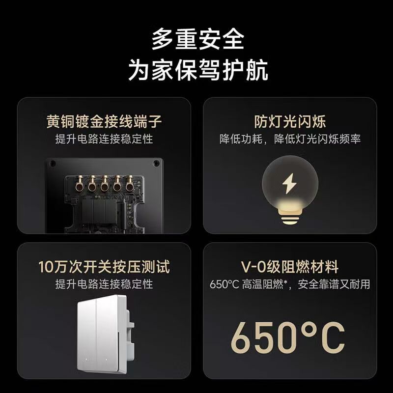 小米智能开关Pro 双开升级Mesh2.0版单零火家用墙壁开关无线远程控制高清大图