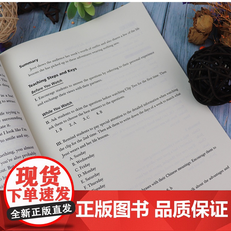 大学英语综合教程新起点大学英语视听说教程1第一册教师用书李颖编著上海外语教育出版社高等学校英语专业听说教材书籍高清大图
