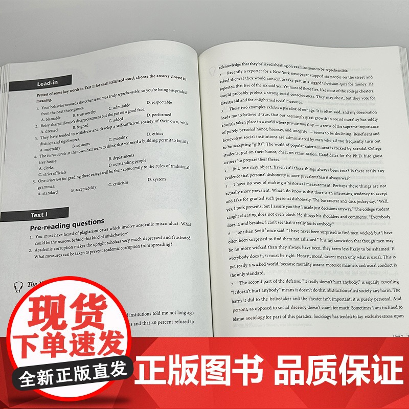 2024新世纪高等院校英语专业本科生教材 综合教程5五学生用书 第3版电子音视频 戴炜栋 何兆熊编 上海外语教育出版社9高清大图