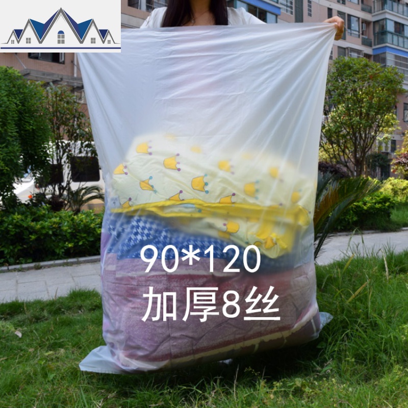 特大号装被子的袋子加厚防潮透明塑料棉被收纳袋衣服整理搬家打包 三维工匠收纳包高清大图