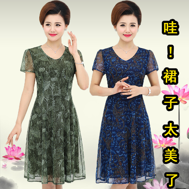 中年妈妈装夏装连衣裙40-50岁中长款上衣中老年女装裙子2018新款