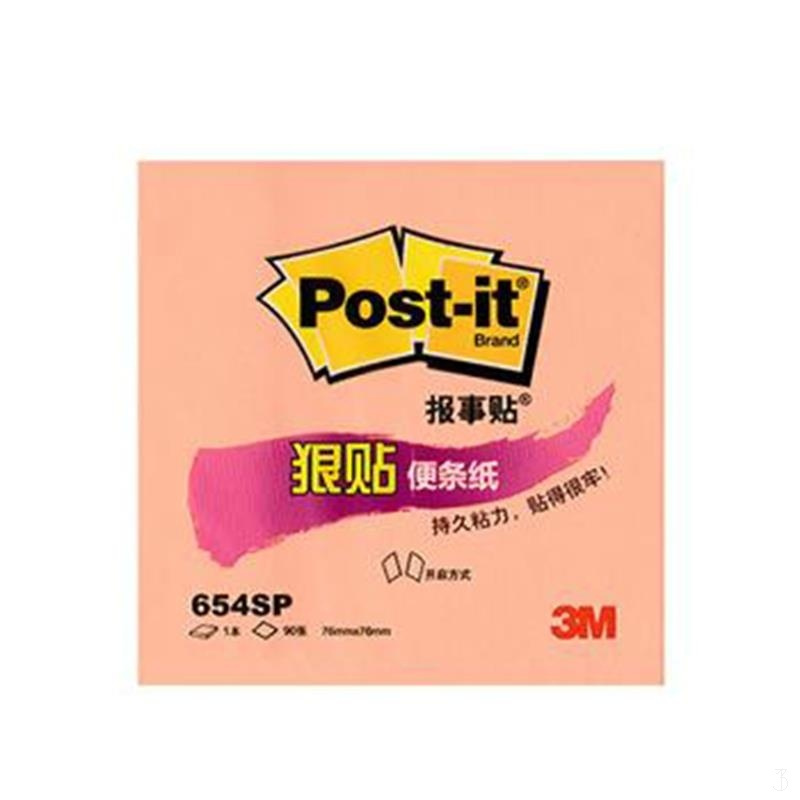 3M 654SP(杏粉色) 狠贴 便条纸 654SP 76×76mm (杏粉色) 90页/本(包装数量 1件)