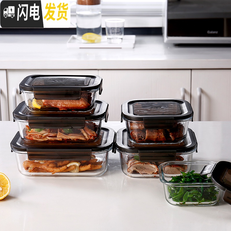 三维工匠上班族玻璃饭盒微波炉加热专用保鲜保温便当带盖碗套装冰箱收纳盒保鲜盒高清大图