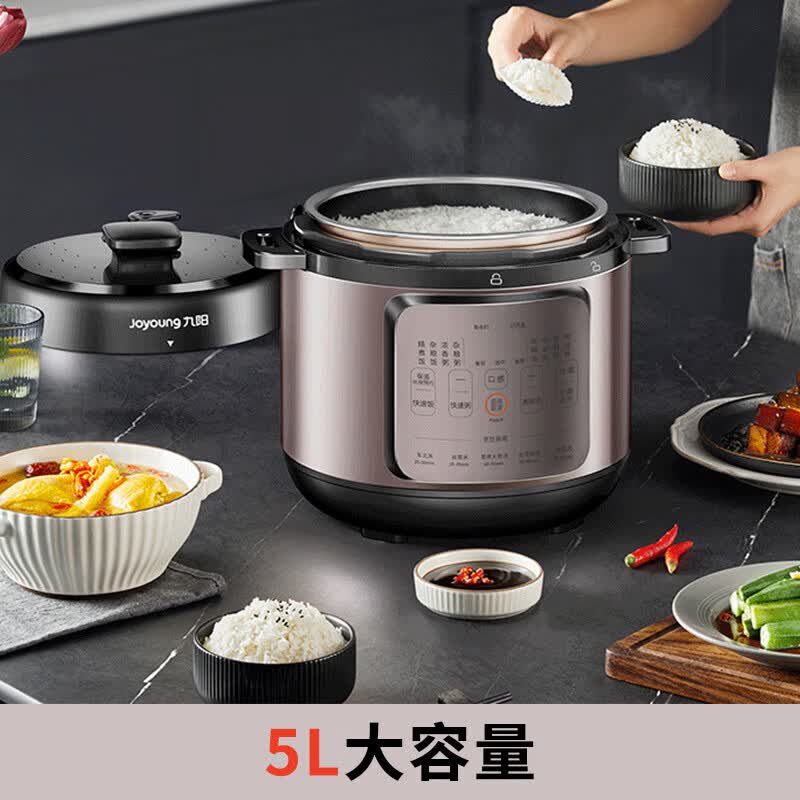 苏宁极物 九阳电压力锅 Y-50H651 轻量化单手操控 导热均匀锁原味 耐磨不粘易清洗高清大图