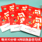 句式强化训练+[小学通用]优美句子积累 小学一年级 [正版]荣恒句式强化训练大全三年级二年级四一六五年级上册下册小学通用