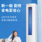 扬子空调 KLRd72Q1M3f-A1 3匹 新一级能效 变频冷暖 高效节能 独立除湿 空调立式 艺术柜机