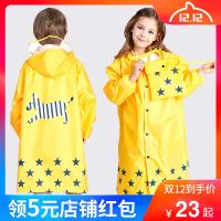 儿童雨衣女宝宝加厚雨披可配雨鞋男女童松紧袖带书包位幼儿园雨衣