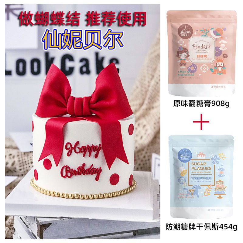 混装糖针A款 糖珠蛋糕装饰烘焙糖豆金珠白色圆珠甜甜圈可食用蛋糕装扮果糖彩糖
