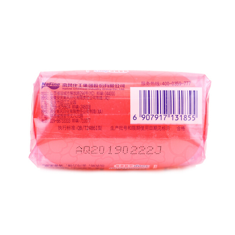 奇强内衣皂杀菌女士除菌内衣裤专用洗衣皂100g*12块透明肥皂