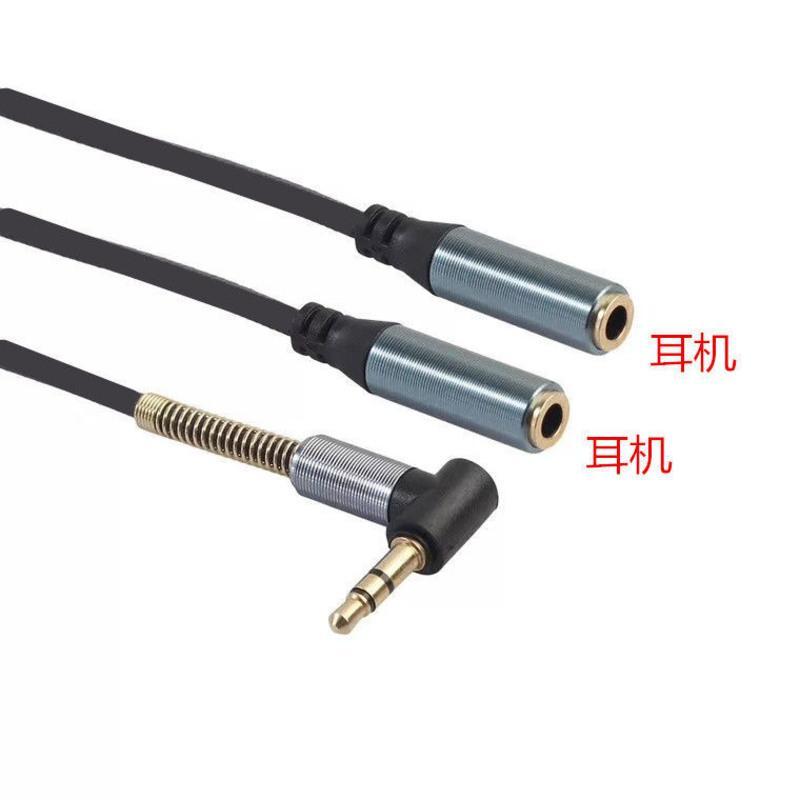 一分二转换线 直头款[黑色注塑] 耳机分线器3.5mm情侣一分二转接头转换分享器双人耳机1分2音频线