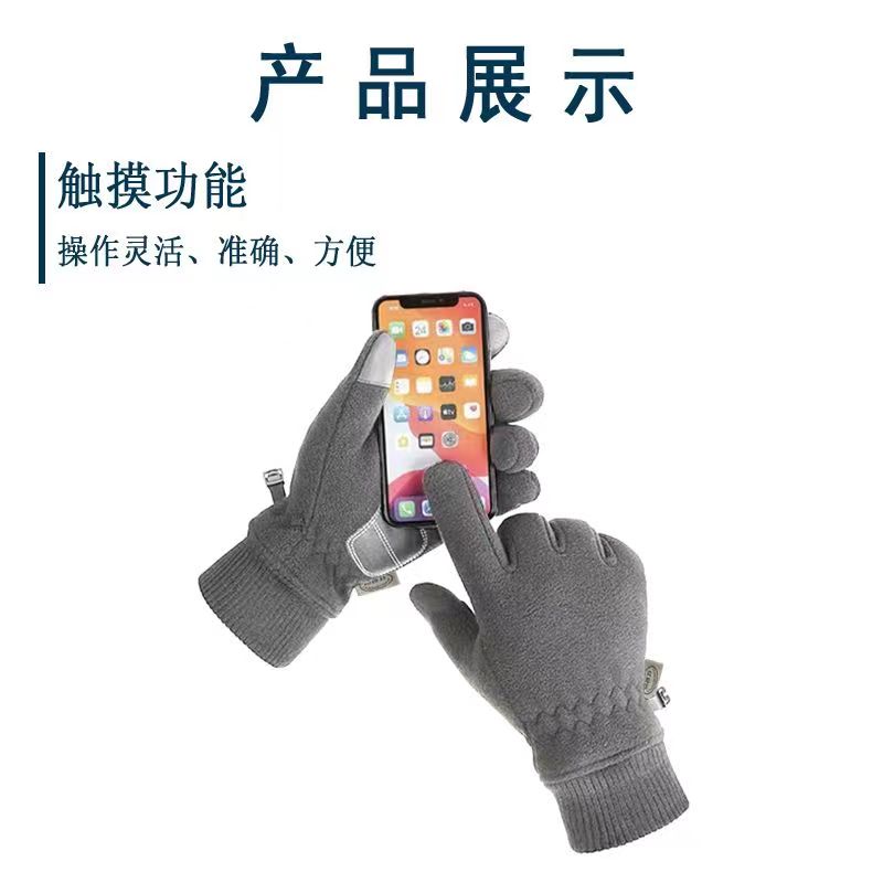 红晨岛 防寒手套 L 副高清大图