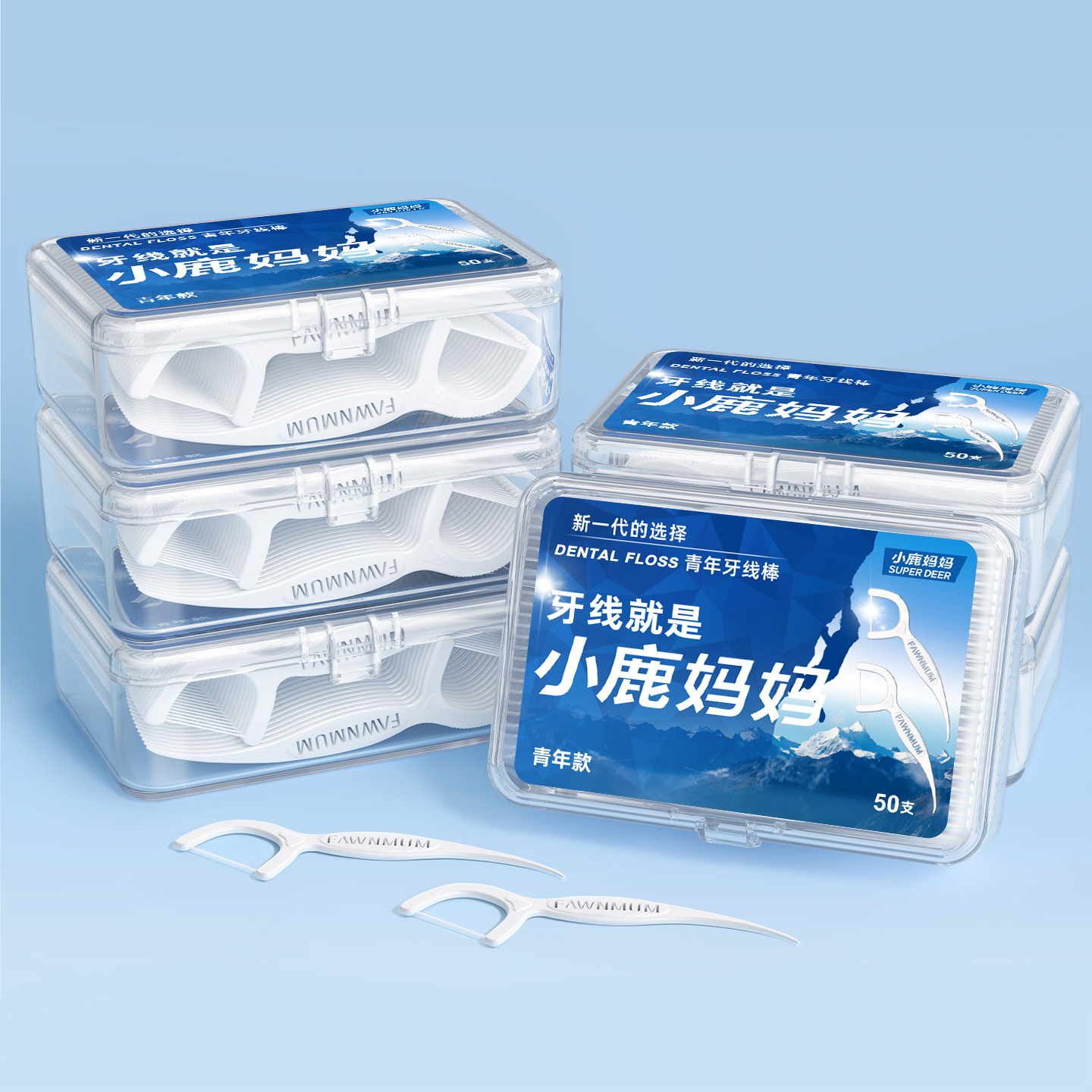 小鹿妈妈牙线超细青年款盒装牙线棒50支/盒*6盒 共300支高清大图