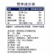 中盐 无碘盐海盐粒食盐家用400g*4包/份(份)