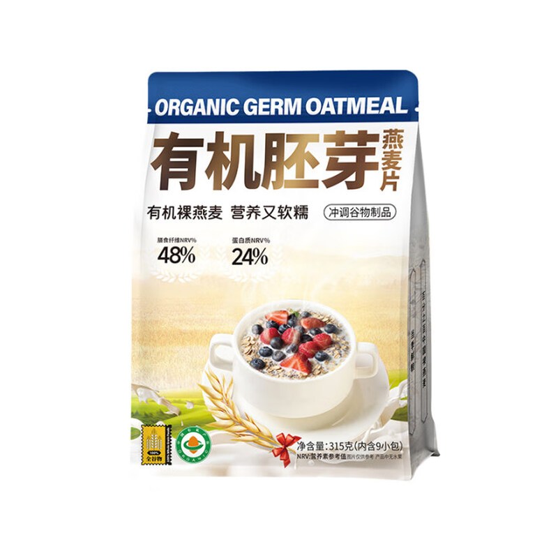 阴山优麦(YIN SHAN OATS)有机胚芽燕麦片 315g/袋冲泡即食麦片混合麦片营养早餐
