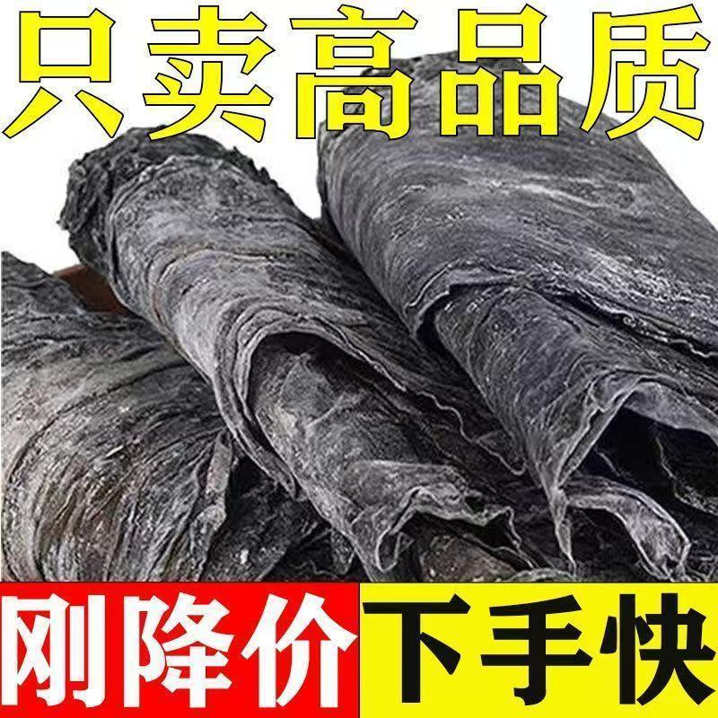 霞浦特产整条海带新货福建霞浦昆布日晒带头厚实商用散装煲汤干货批发高清大图