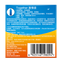 杜蕾斯Durex 激情装3只 避孕套 安全套 中号 超薄 情趣计生用品