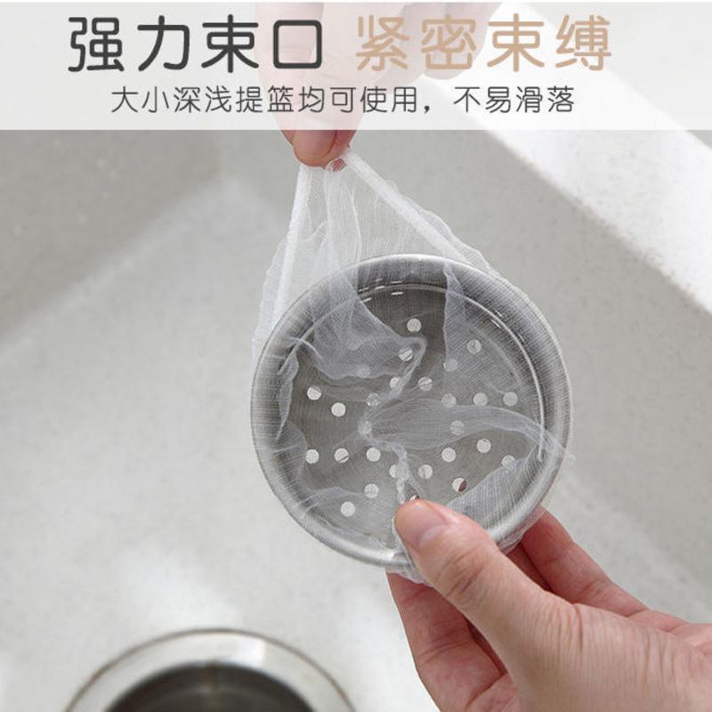 100只装一包 厨房水槽垃圾过滤网水池洗碗洗菜池漏网提笼头发毛剩菜盆