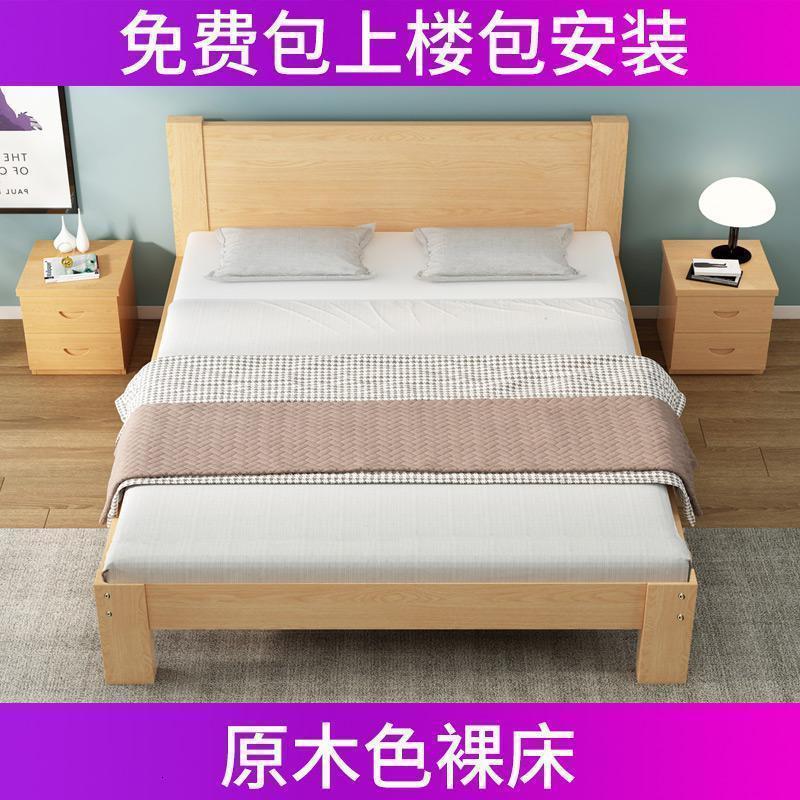 森美人全实木床1.8米松木双人床现代简约1.2m出租房经济床1.5米单人床架高清大图