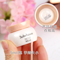 SULWHASOO 雪花秀艺彩面霜 滋润营养 呵护肌肤 适用于任何肤质 5ml*10 共50ml