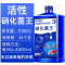 鱼缸硝化细菌净水剂水族水质清澈剂稳定剂硝化菌养鱼用除氯鱼乐宝