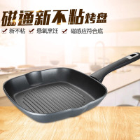 爱仕达(ASD) 26CM不粘锅少油烟平底锅牛排煎锅专用条纹加厚电磁炉天燃气通用 JL26K1WG